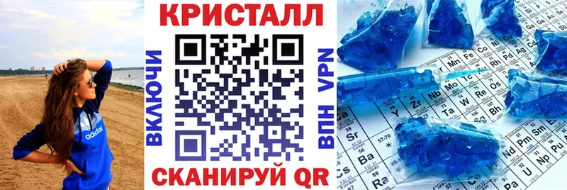 АМФ 97% дарнет шоп Берёзовский