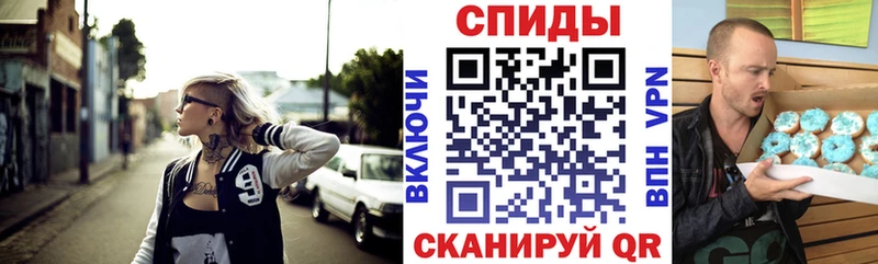 Amphetamine Розовый Берёзовский