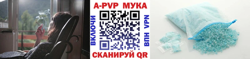 Alpha-PVP VHQ Берёзовский