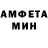 Амфетамин 98% Topheey