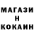 COCAIN VHQ Volodymyr Voznyuk