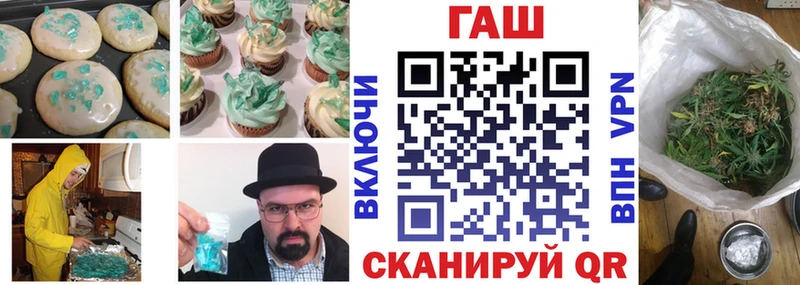 Печенье с ТГК конопля Берёзовский