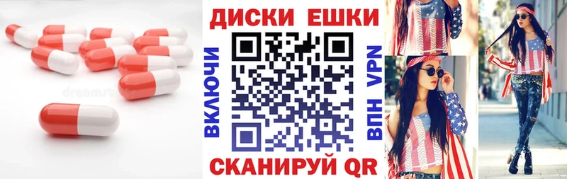 Ecstasy MDMA  где можно купить   Берёзовский 