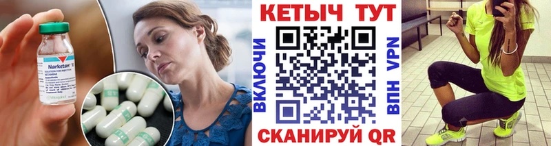 блэк спрут вход  Берёзовский  Кетамин ketamine 