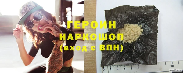 первитин Белоозёрский