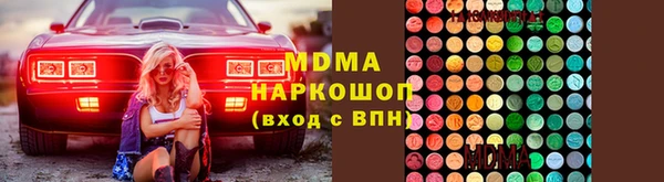 первитин Белоозёрский