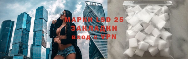 COCAINE Богородицк