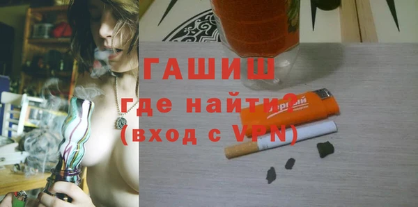 героин Белокуриха