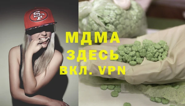 первитин Белоозёрский