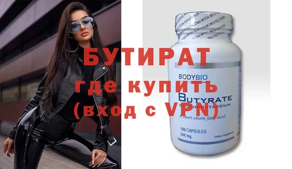 героин Белокуриха