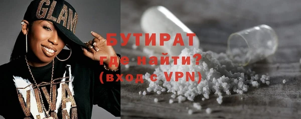 гашик Беломорск