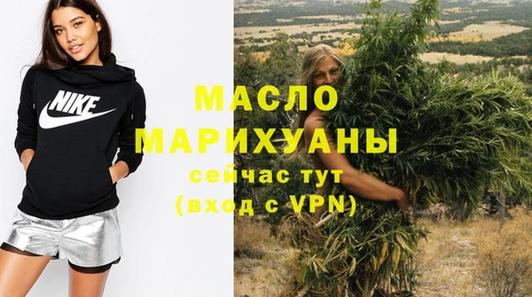 первитин Белоозёрский
