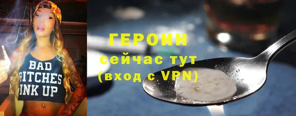 гашик Беломорск