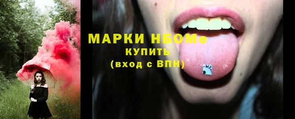 героин Белокуриха