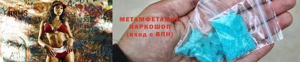 COCAINE Богородицк