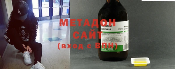 первитин Белоозёрский