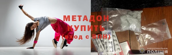 COCAINE Богородицк