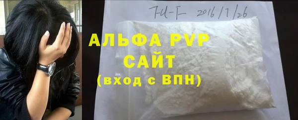 первитин Белоозёрский