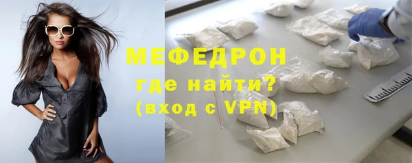 первитин Белоозёрский