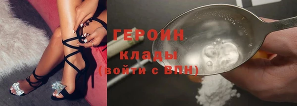первитин Белоозёрский