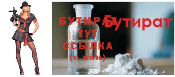 героин Белокуриха