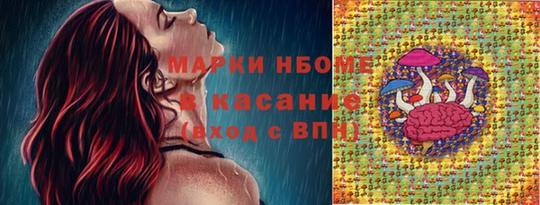 COCAINE Богородицк
