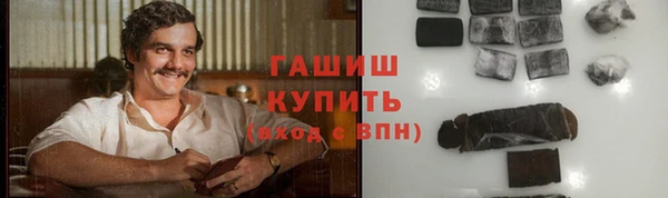 гашик Беломорск