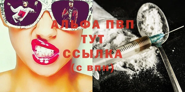 первитин Богородск