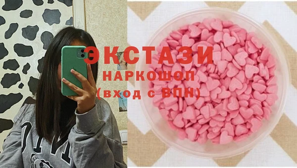 первитин Богородск