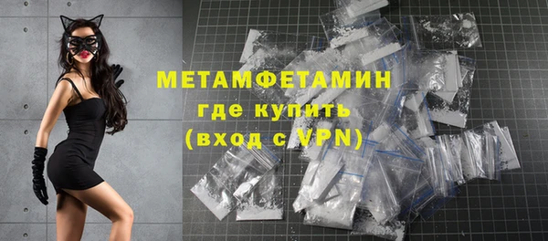 гашик Беломорск