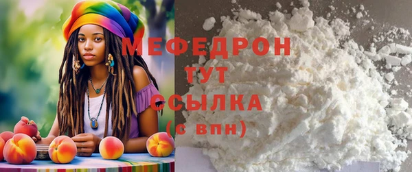 COCAINE Богородицк