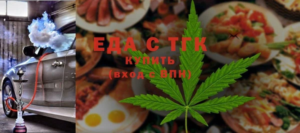 первитин Белоозёрский