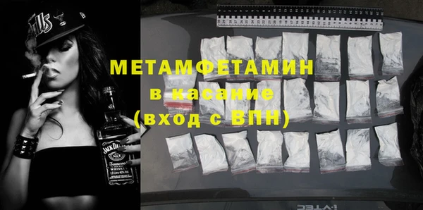 героин Белокуриха