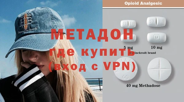 первитин Богородск
