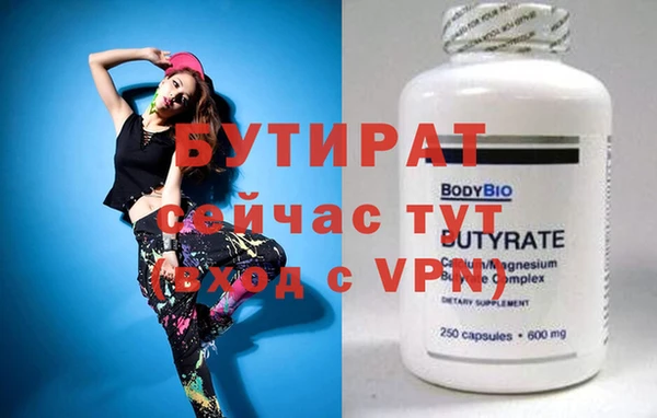 первитин Богородск