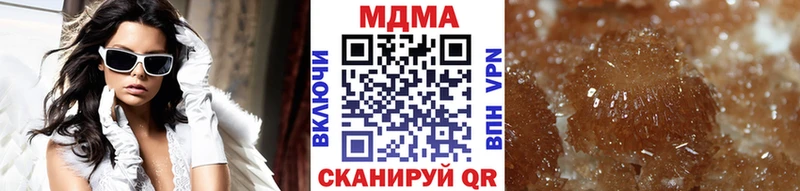 дарнет шоп  Берёзовский  МДМА crystal 