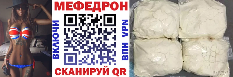Мефедрон VHQ  Берёзовский 
