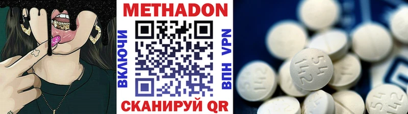 ссылка на мегу ссылки  Берёзовский  МЕТАДОН мёд 