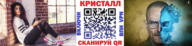 Метамфетамин мет  Берёзовский 