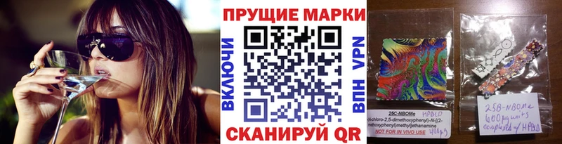 Наркотические марки 1,5мг  где купить наркотик  Берёзовский 