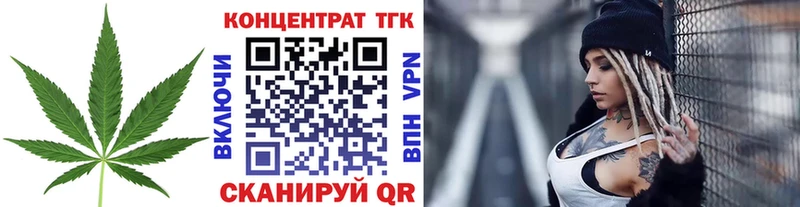 Дистиллят ТГК THC oil  Берёзовский 